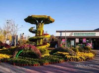 《国家旅游科技示范园区管理办法（暂行）》文旅科教发〔2021〕119号