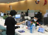 2021年度国家知识产权信息公共服务网点名单（国知办函服字〔2021〕962号）