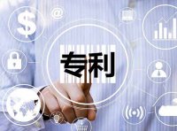 国家知识产权局部署开展进一步严厉打击非正常专利申请代理行为工作