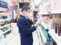 国家药监局关于33批次不合格化妆品的通告