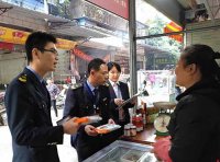 食品生产经营监督检查管理办法（2022年3月实施版）