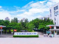 《技工教育“十四五”规划》人社部发〔2021〕86号