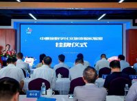 《文化和旅游部重点实验室管理办法》文旅科教发〔2021〕117号