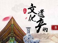 《国家文物保护资金管理办法》财教〔2023〕279号
