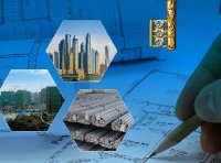 《施工总承包企业特级资质标准》建市施函[2017]32号