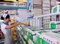 《药品经营许可证管理办法》2017年修正版