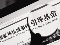 关于开展2024年火炬科技成果直通车工作的通知（火炬〔2024〕10号）