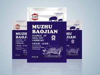 《兽药广告审查发布规定》2020年修订版