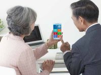 北京市经济和信息化局关于申报智慧健康养老应用试点示范的通知