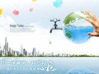 关于征集2025年国家工业节水工艺、技术和装备的通知（工信厅联节函〔2025〕79号）