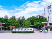 《技工教育“十四五”规划》人社部发〔2021〕86号