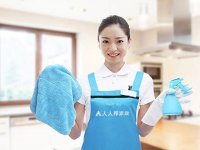 深化促进家政服务业提质扩容“领跑者”行动三年实施方案 (2021—2023年)