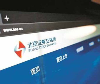 关于实施“群雁计划”促进企业上市培育服务工作的若干措施（京技管发〔2025〕26号）