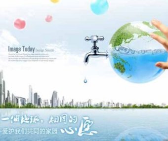 关于征集2025年国家工业节水工艺、技术和装备的通知（工信厅联节函〔2025〕79号）