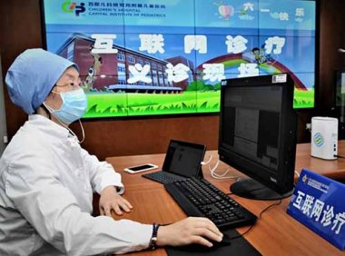 《互联网诊疗监管细则（征求意见稿）》2021年10月26日