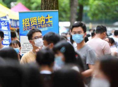 《促进残疾人就业三年行动方案(2022-2024年)》国办发〔2022〕6号