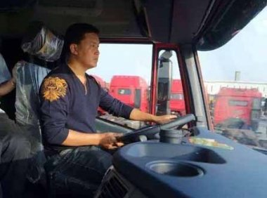 《关于加强货车司机权益保障工作的意见》交运发〔2021〕94号