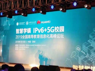 《关于提高高等学校网络管理和服务质量的通知》教科信厅函〔2021〕33号