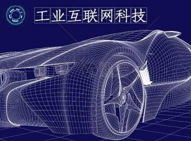 关于组织开展2021年工业互联网试点示范项目申报工作的通知