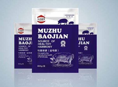 《兽药广告审查发布规定》2020年修订版