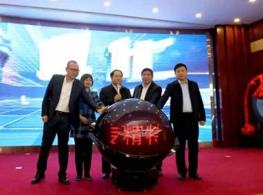 北京市2021年度第七批拟认定“专精特新”中小企业名单公示通知