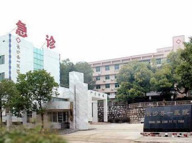 《“千县工程”县医院综合能力提升工作方案（2021-2025年）》国卫办医函〔2021〕538号