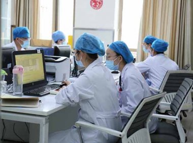 《国家中西医结合医学中心（综合医院）设置标准》国卫办医函〔2021〕544号