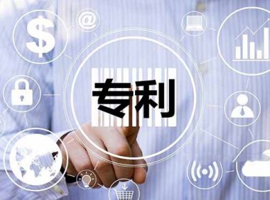 国家知识产权局部署开展进一步严厉打击非正常专利申请代理行为工作