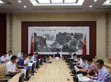 《国家社会科学基金项目资金管理办法》财教〔2021〕237号