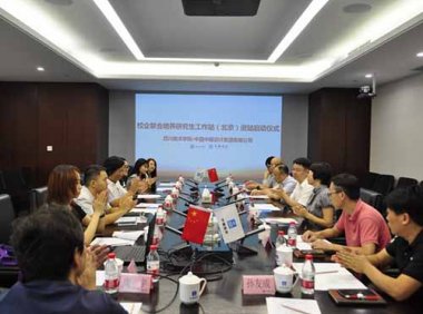 官方解读《关于加强产融合作推动工业绿色发展的指导意见》