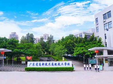 《技工教育“十四五”规划》人社部发〔2021〕86号