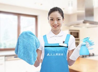 深化促进家政服务业提质扩容“领跑者”行动三年实施方案 (2021—2023年)