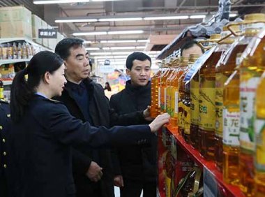 《粮食质量追溯提升行动方案（试行）》国粮规〔2021〕236号