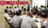云南省人民政府关于实施“技能云南”行动的意见