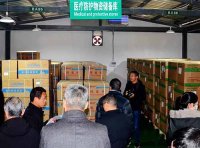 《国家医药储备管理办法》2021年修订版