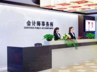 关于严禁会计师事务所以或有收费方式提供审计服务的通知（财会〔2023〕25号）