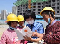 保障农民工工资支付条例（2020年5月1日施行）