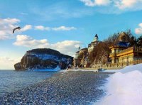 关于公布文化和旅游市场信用经济发展试点地区名单的通知