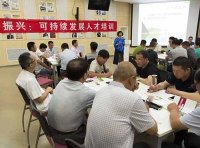 云南省人民政府关于实施“技能云南”行动的意见