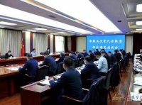 关于规范国有金融机构资产转让有关事项的通知