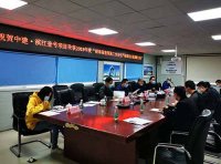 解读《企业安全生产标准化建设定级办法》