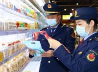 三部门关于加强重点儿童和学生用品安全管理的公告（2024年第2号）