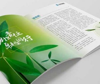 国家发展改革委办公厅等8部门关于组织推荐绿色技术的通知（发改办环资〔2024〕528号）