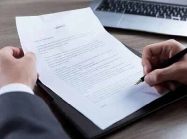 浙江省“守合同重信用”企业公示办法（2020年11月24日）