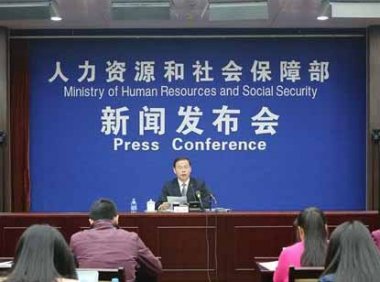 三部门关于延续实施一次性扩岗补助政策有关工作的通知（人社部发〔2023〕37号）