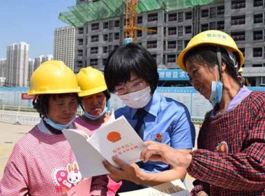 保障农民工工资支付条例（2020年5月1日施行）