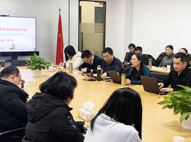 信息技术服务标准（ITSS）符合性评估人员管理办法（2020年修订版）