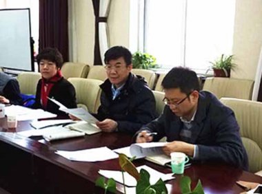 信息技术服务标准（ITSS）符合性评估机构管理办法（2020年修订版）