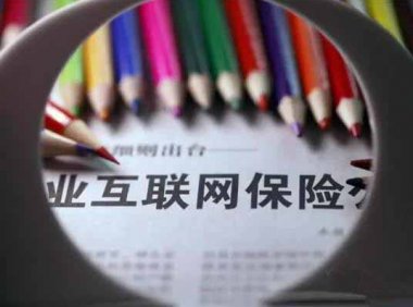 《关于明确保险中介市场对外开放有关措施的通知》银保监办发〔2021〕128号