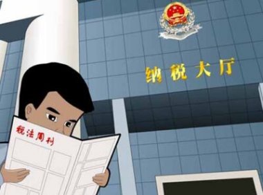 山东省大规模设备更新和消费品以旧换新税费优惠政策选编（2024年6月14日）